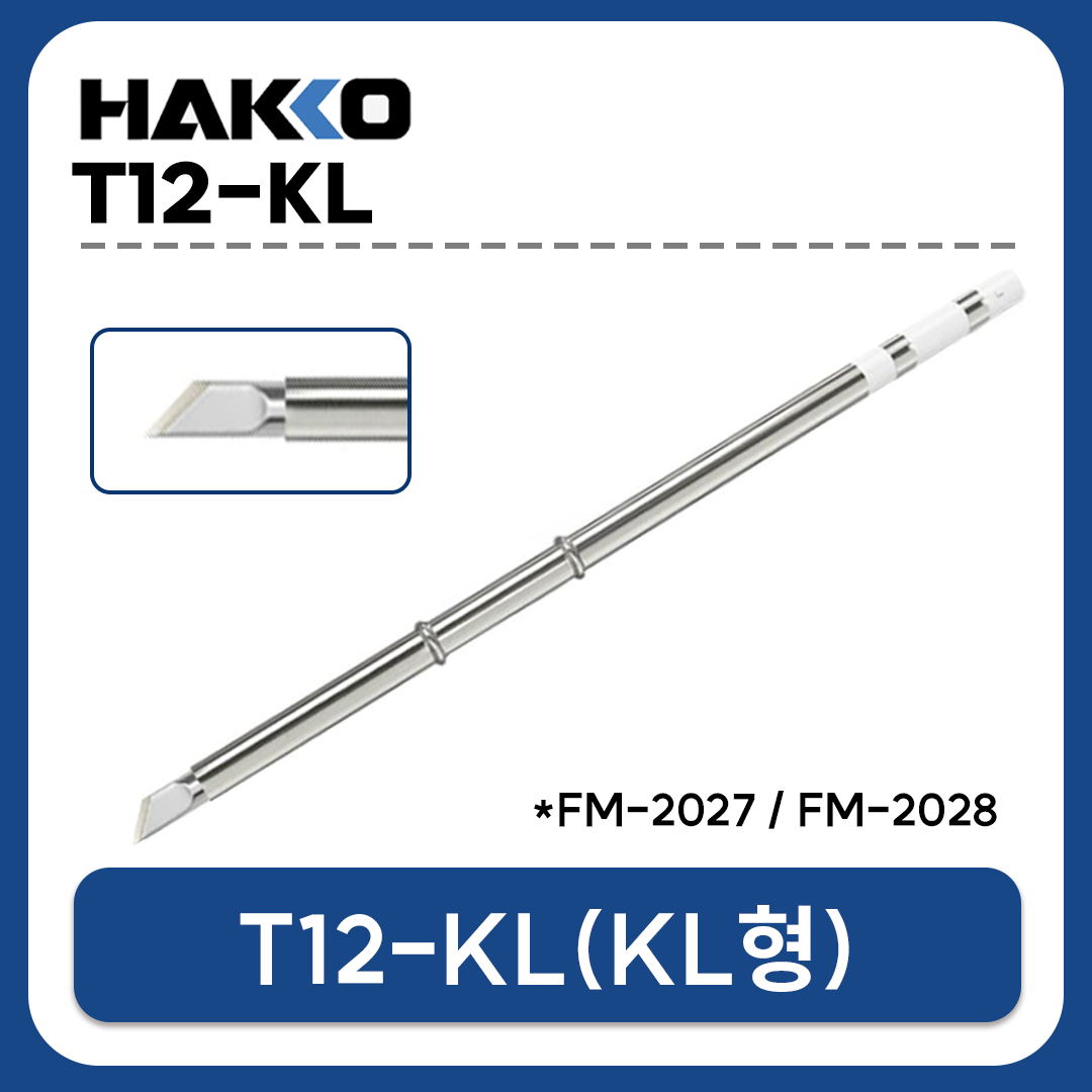 HAKKO T12-KL 인두팁 KL형 (FX-951,FX-952/FM-2027,FM-2028용)
