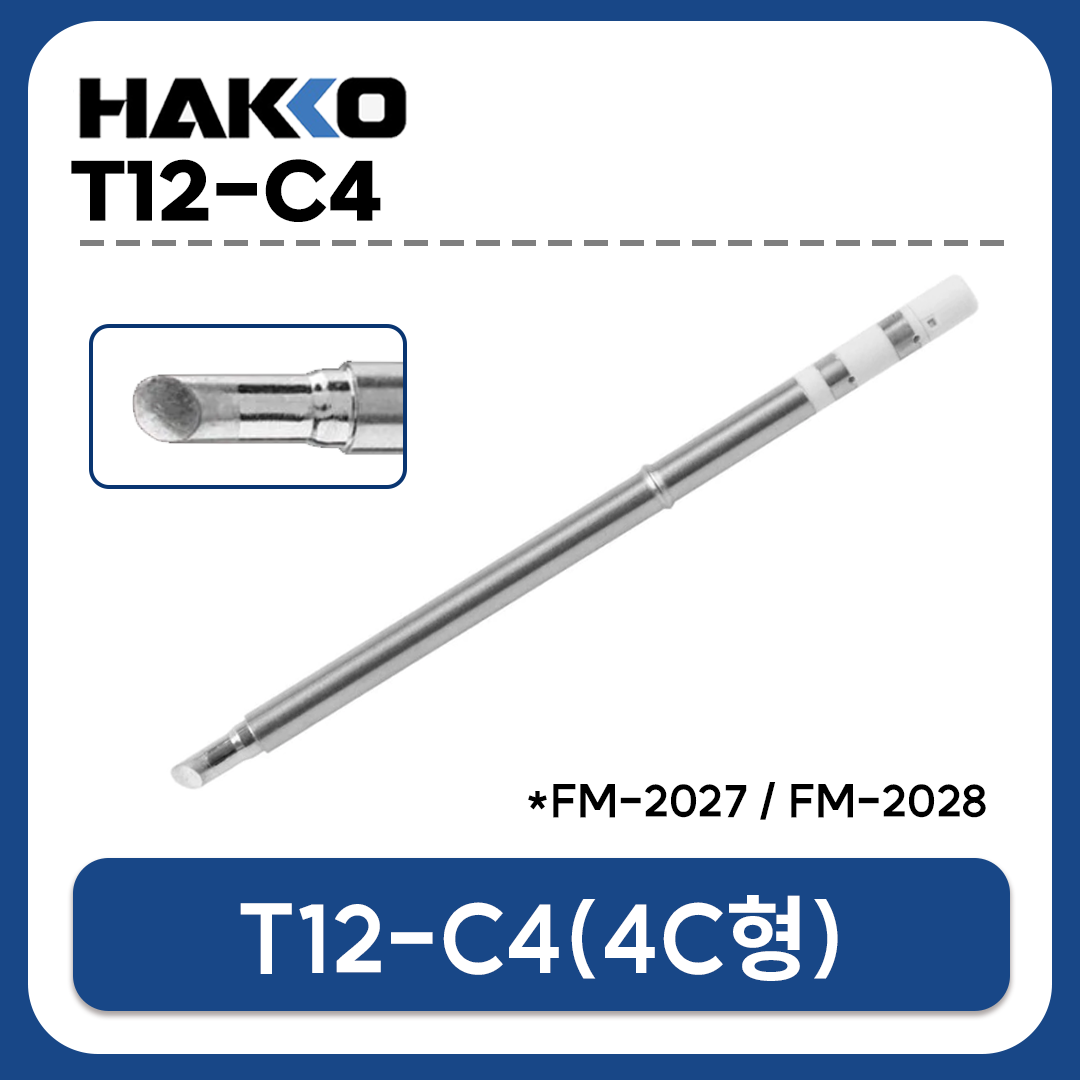 HAKKO T12-C4 인두팁 4C형 (FX-951,FX-952/FM-2027,FM-2028용)